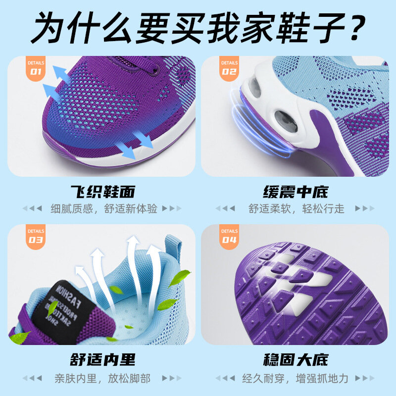 2024 Spring women's shoes large size running shoes Casual cushion sports shoes sneakers
