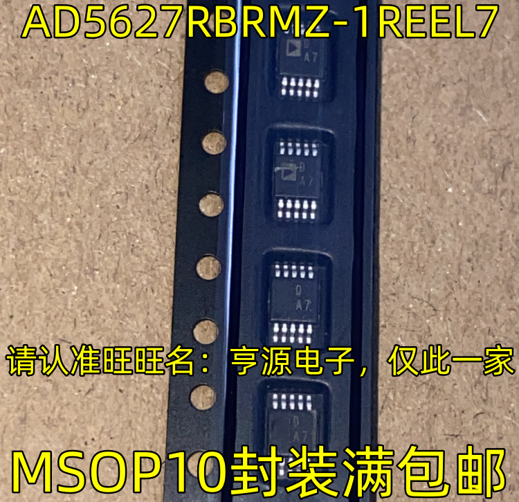 오리지널 AD5627RBRMZ-1REEL7 실크 스크린, DA7 MSOP10 핀 회로 데이터 수집 IC, 2 개