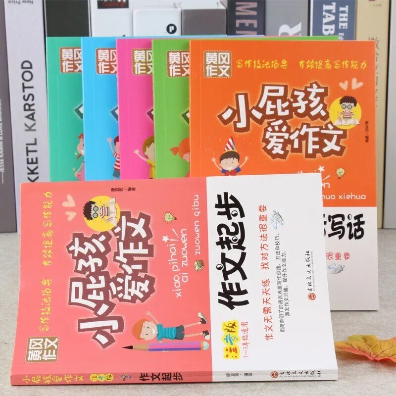 Huanggang Elementary School Ensaio Livro, Versão Fonética, Iniciante 1-3 Grade