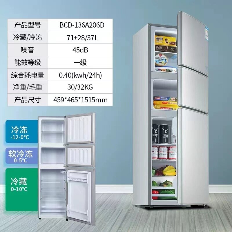 Shenhua Xiaoice kotak kecil didinginkan asrama siswa beku 136 liter kulkas pintu ganda SR pemeliharaan rantai berpola