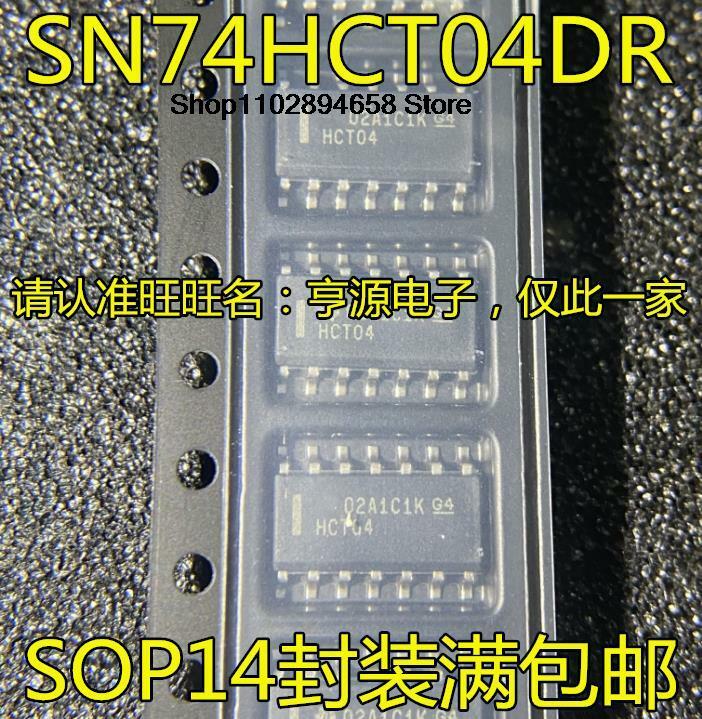 5 قطعة 74HCT04 74HCT04D SN74HCT04DR HCT04 SOP14