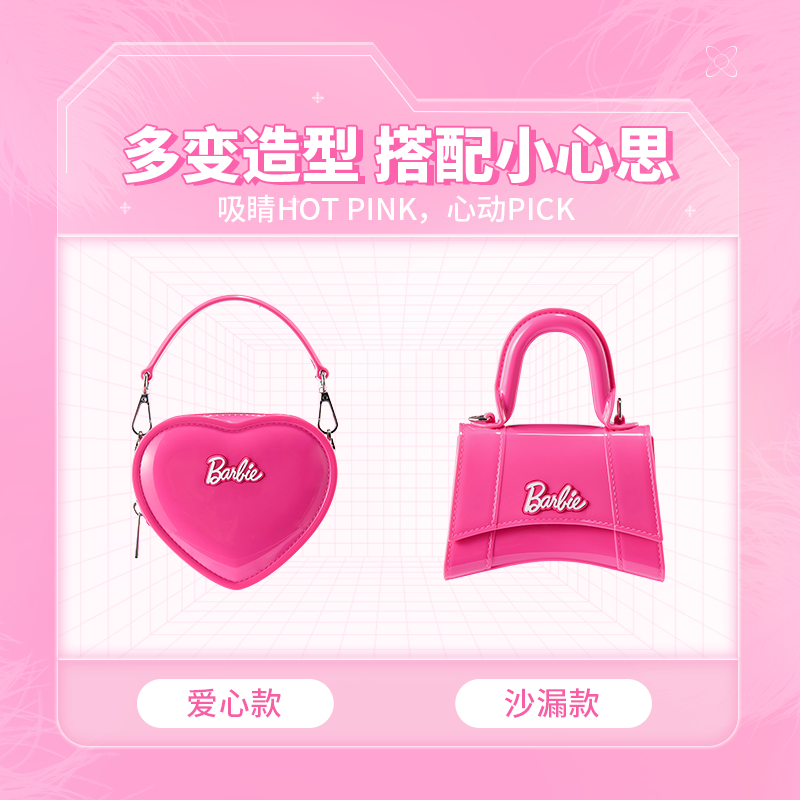 Miniso-Barbieピンクのゼリーバッグ,ファッショナブルなハンドバッグ,ショルダーバッグ,漫画のカジュアルな財布,口紅の収納