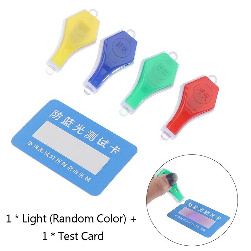 Tarjeta de detección de prueba de luz azul profesional, tarjeta generadora de luz azul, gafas, juego de tarjeta de pluma de prueba de lente, 2 uds./Set