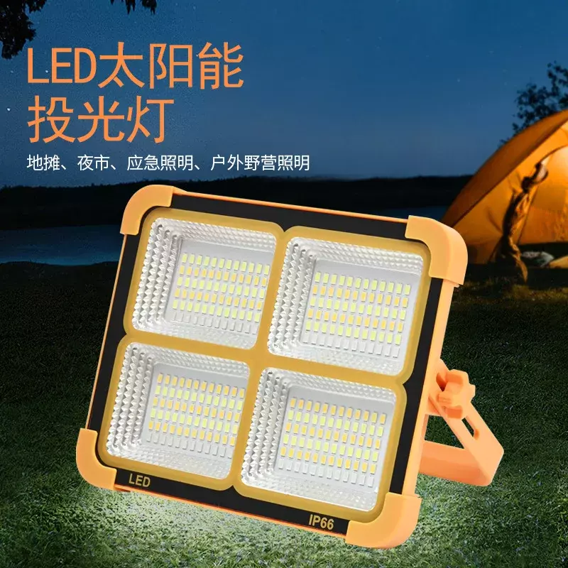 Solar Multifunctional Portable Rechargeable Flood Light Outdoor Camping Light Portable Super Bright Mobile Emergency Lighting