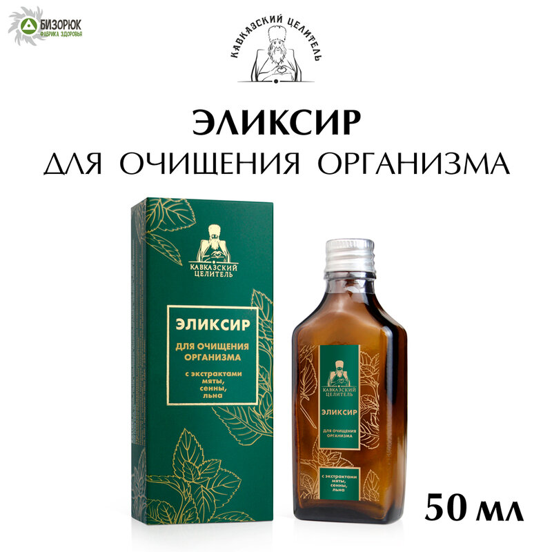 Elixir "Кавказский Healer", "Om Te Reinigen Het Lichaam", Glas 50 Ml