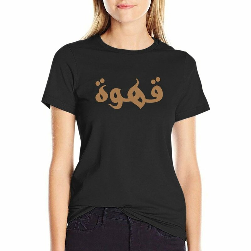 Qahwa-???? Koszulka bluzka w rozmiarze plus size bluzka damska t-shirt sukienka dla kobiet plus size