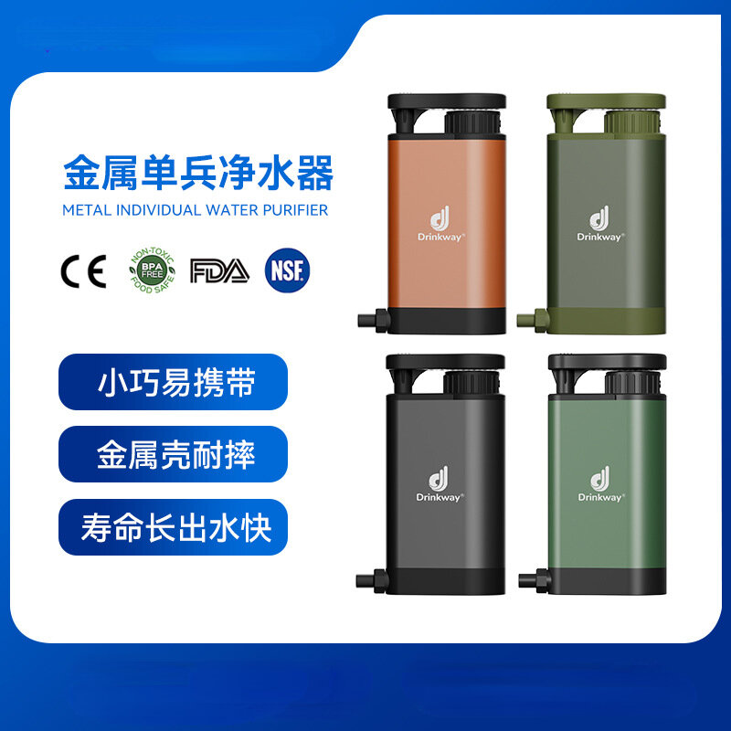 Outdoor Camping Metal Single Soldier Water Purifier Outdoor Exploration Emergency Survival Tool Large Capacity Filtration