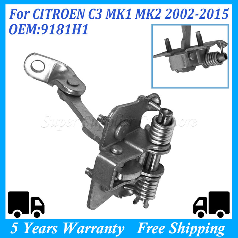 Для CITROEN C3 MK1 MK2 2002 ‑ 2015 Передняя Левая Правая дверная петля ограничитель 9181H1 запасные автомобильные аксессуары