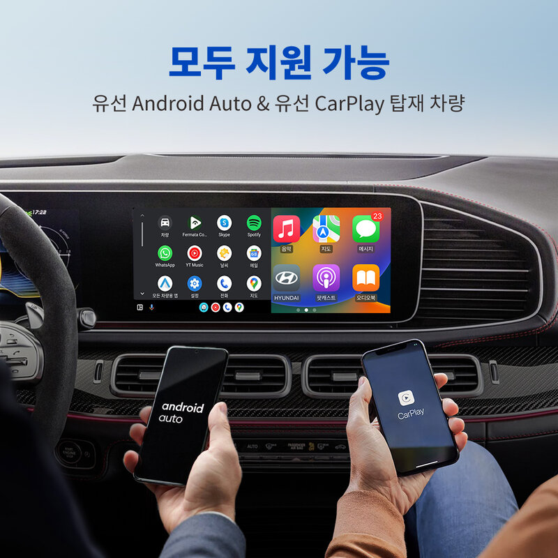 Kit de anillo inalámbrico para coche, adaptador CarPlay para Android, accesorios de Apple, suministros, sistemas inteligentes para vehículos, novedad 5,0