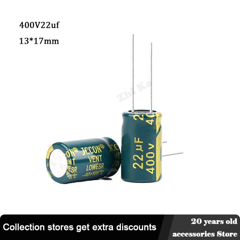 10 шт. 400 в 22 мкФ 13*17 мм низкий ЭПС алюминиевый электролитический конденсатор 22 мкФ 400 в электрические конденсаторы высокая частота 20%