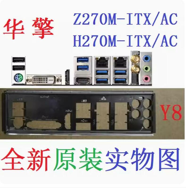 IO I/O osłona płyta tylna wspornik blendy do Z270M-ITX ASRock/ac H270M-ITX/ac