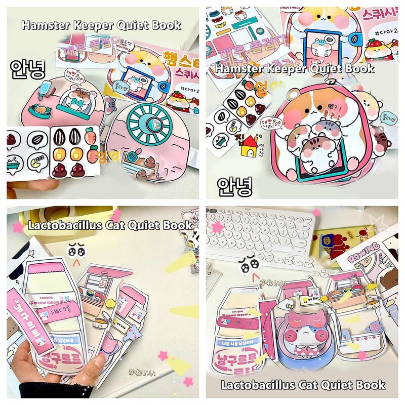 Kawali Cute DIY Sticker Games, Little Hamster Keeper, Quiet Book, Engraçado Anime, Meninas Presente, Brinquedos de Descompressão para Crianças, Novo