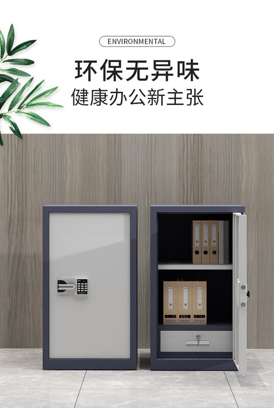 Kabinet keamanan pintu tunggal kabinet berkas anti-maling kunci kombinasi kabinet kulit besi kabinet rendah aman sidik jari kantor