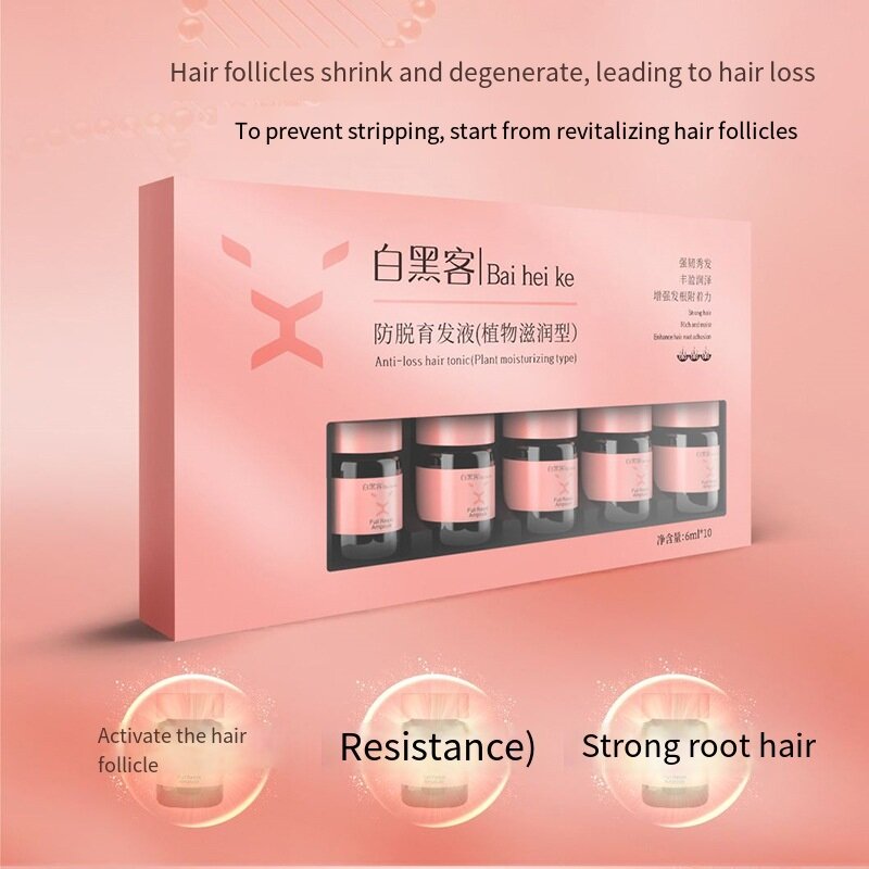 Anti-Hair Conditioner Phellodendron Leaf หนาแน่น Hair Strengthening ดูแลเส้นผมซ่อมผมรากเอสเซนส์เพื่อการเจริญเติบโต 탈모치료제