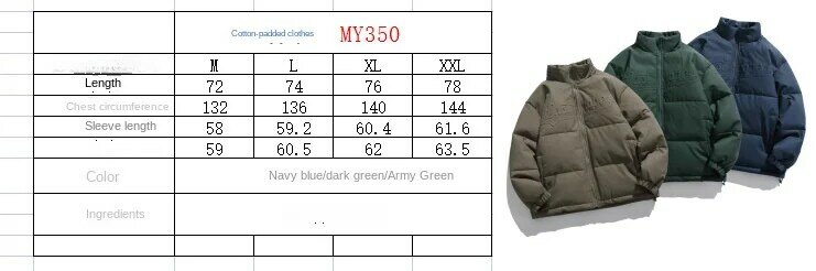 Japanese 2023 Winter Vintage Waist Drawstring Men's Cotton Suit China-Chic Solid Color Steel Seal Letter Stand Collar Cotton