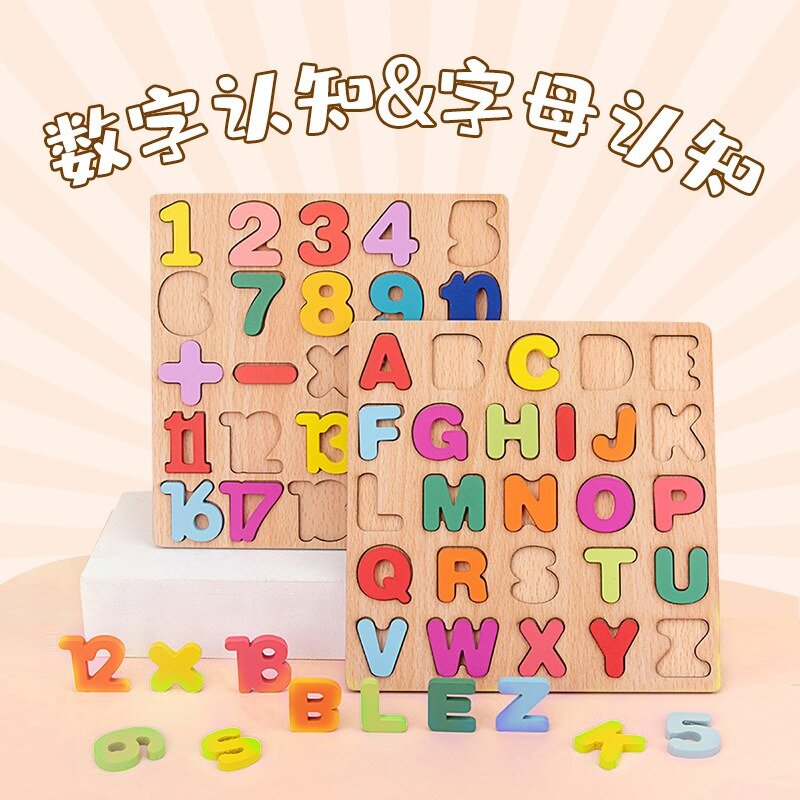 Kolorowe drewniane puzzle z cyframi alfabetu dla dzieci Inteligentna gra dopasowująca Dzieci w wieku przedszkolnym Wczesne zabawki edukacyjne