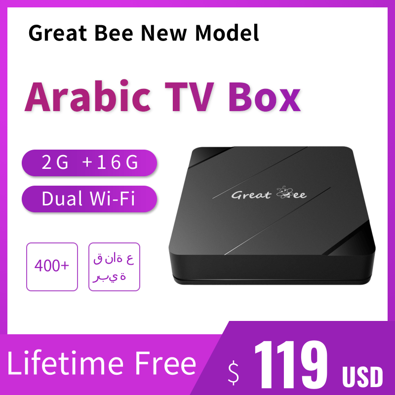 صندوق تلفاز عربي من great bee-جديد مجاني من أجل الحياة ، صناديق ضبط ذكية ، مشغل وسائط 4K ، واي فاي مزدوج ، عربي ، 4K ، 2.4G ، 5.0G ، 2GB ، 16GB