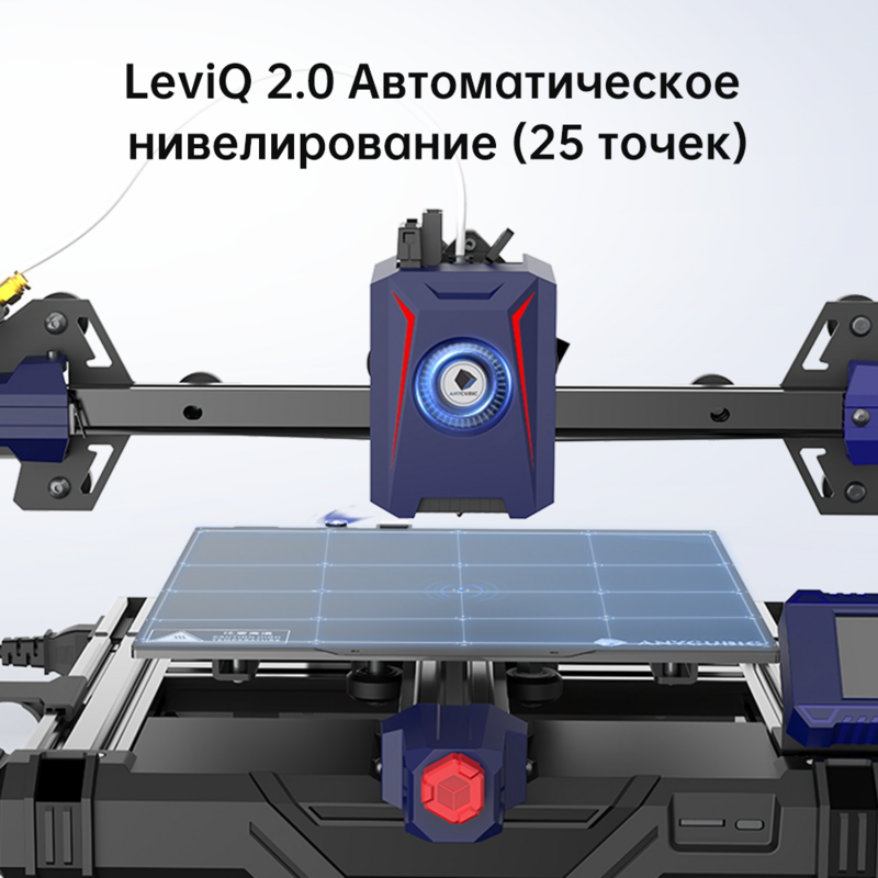 3D-принтер ANYCUBIC Kobra 2 Neo FDM, максимальная скорость печати 250 мм/с, новый интегрированный экструдер LeviQ 2,0, автоматическое выравнивание, пользовательский дизайн