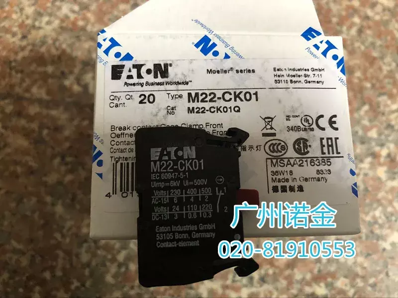 Eaton M22-CK01 100% Nieuwe En Originele