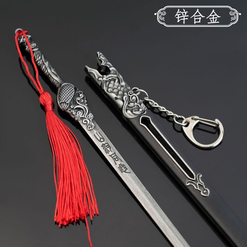 Открывалка для букв 22 см, меч китайской древней династии Хань, модель оружия из сплава, может использоваться для ролевых игр