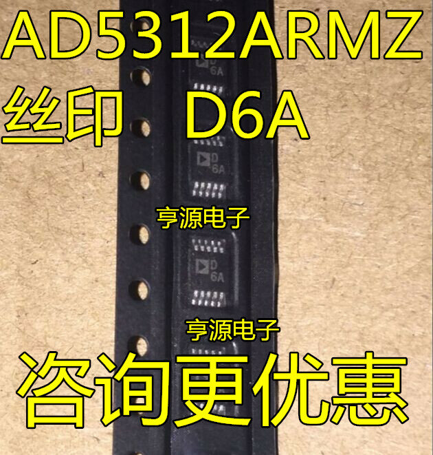 Pantalla de piezas original, nuevo, AD5312, AD5312ARM, AD5312ARMZ, D6A, MSOP-8