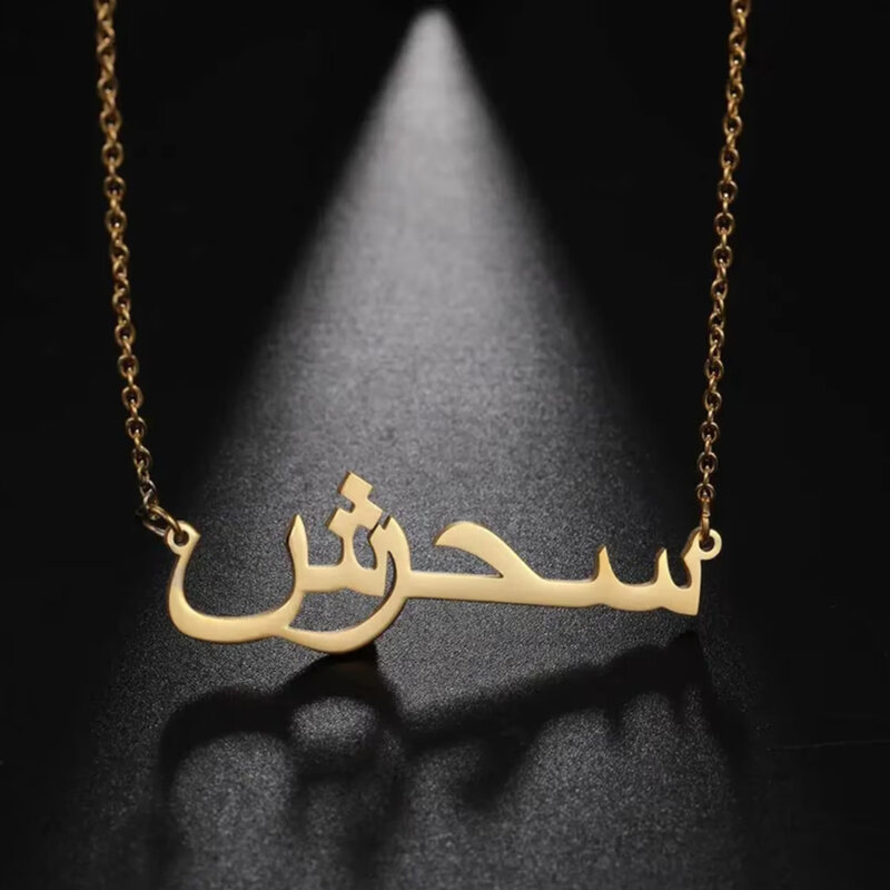 Personalizado aço inoxidável colar nome árabe, pingente árabe personalizado, presente de aniversário para o dia de suas mães