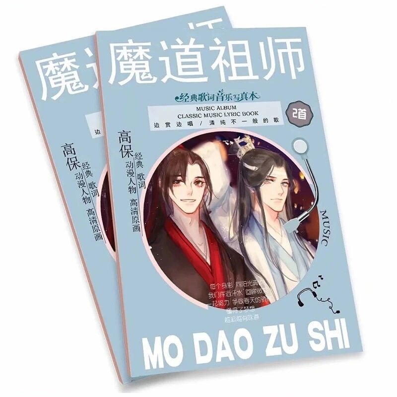 1 Buku Buku Album Musik Anime Mo Dao Zu Shi Buku Poster Buku Lirik Musik Klasik Word Of Honor Bintang Di Sekitar