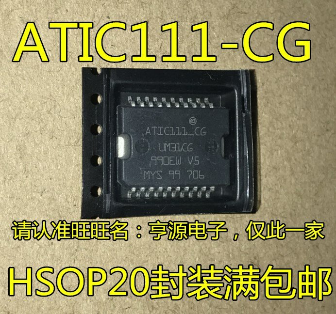 ATIC111 ATIC111-CG UM31CG IC 5 piezas, envío gratis