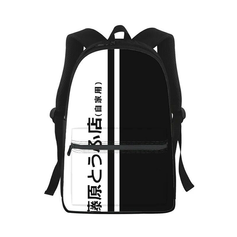 Японский рюкзак с аниме инициалом D для мужчин и женщин, модная школьная сумка с 3D принтом для студентов, детский дорожный ранец на плечо