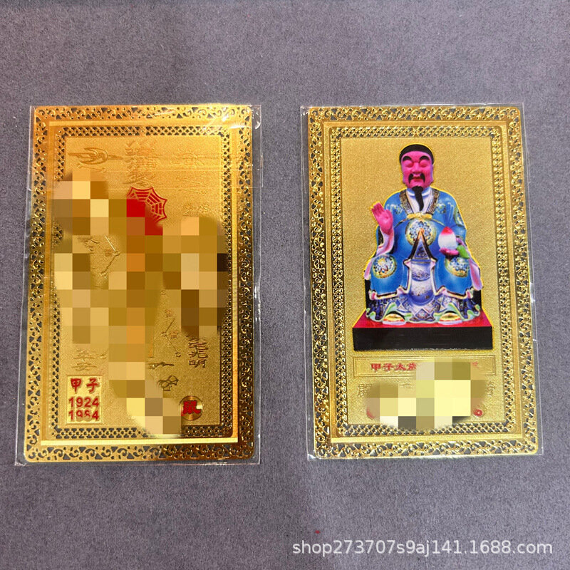 Cartão de Ano Taisui Karon, Cobre Puro, Cartão Dourado, Novo, 2024