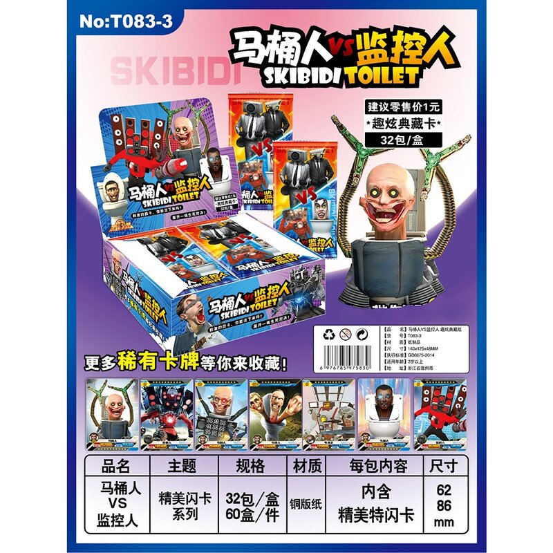 Skibidi-Toilet Coleção Cartões para Crianças, Electric Saw Man, Áudio Mantelevision Pessoa, Limited Game, Kids Brinquedos