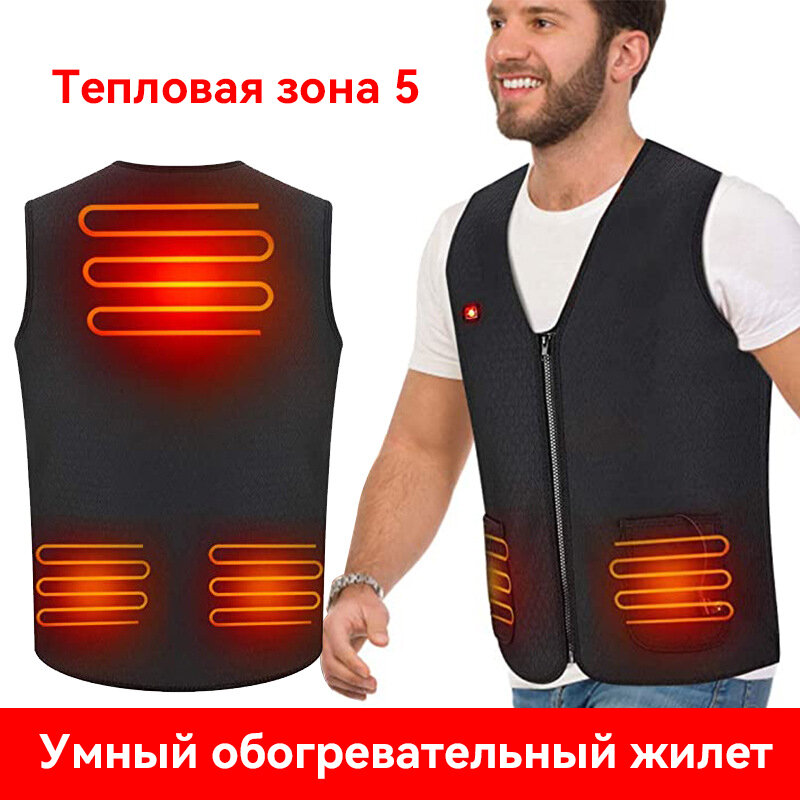 2023 Winter Self-heating Jacket Vest Windproof Warm Stylish Outdoor Portable Heating Clothes Trend Technology Men's Clothing