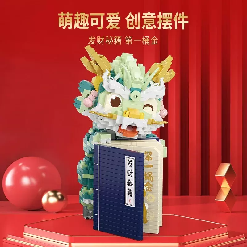 Chinese New Year Style Lion Dance Dragon Year Series Assembling Micro Particle Building Blocks Desktop Decoration Model Toy Gift