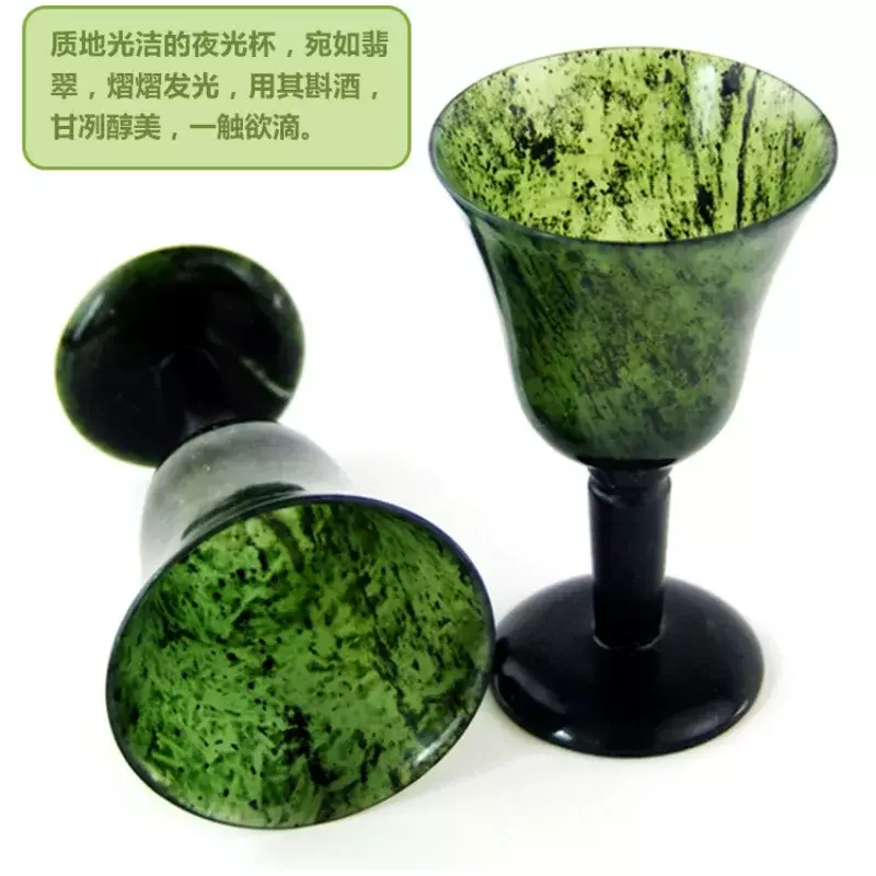 Medicina naturale King Stone calice Serpentine Jade Wine Ware Meteorite con bicchiere da vino magnetico