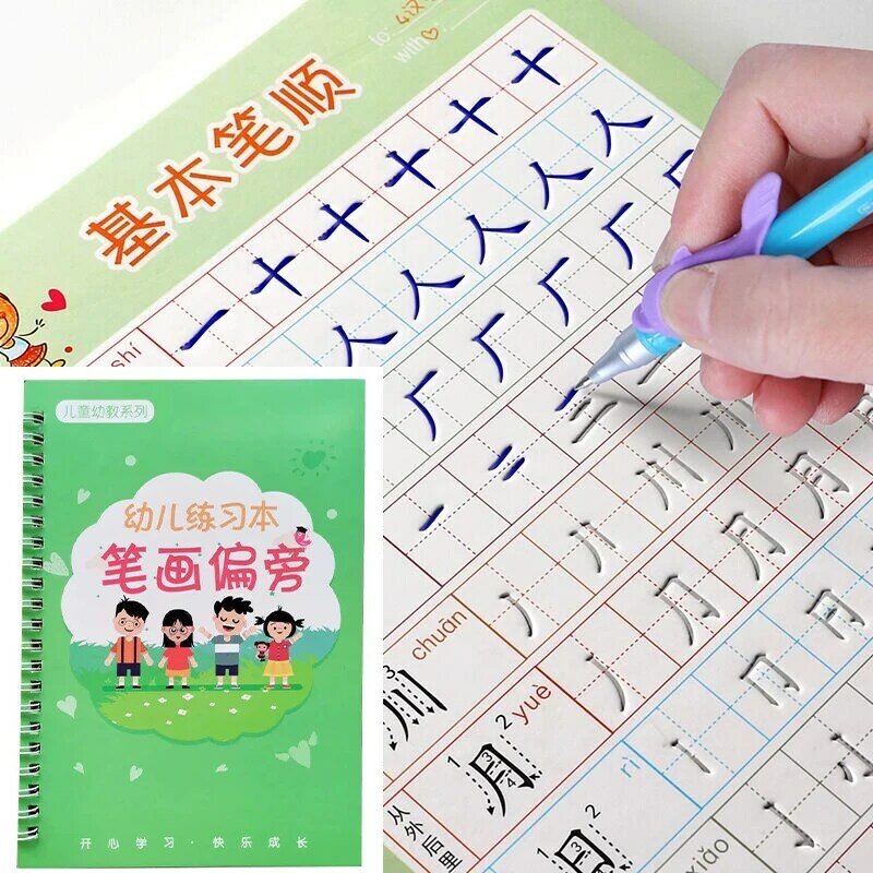 Crianças reutilizáveis's 3D Copybook, Aprenda Pinyin Chinês, Adição e Subtração, 0-10