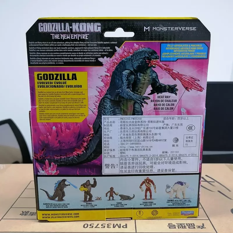 Godzilla Model VS Kong New Empire 2024 Skar King Shimo Titanus applicatore joint Action Figures mobili regalo di compleanno per bambini da collezione