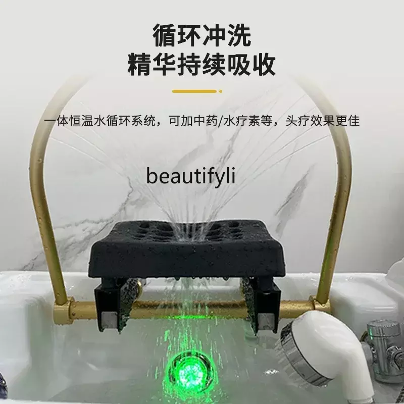 Movable Head Massager Water Storage Flat Lying Shampoo Basin Constant Temperature Water Circulation Fumigation Beauty Home