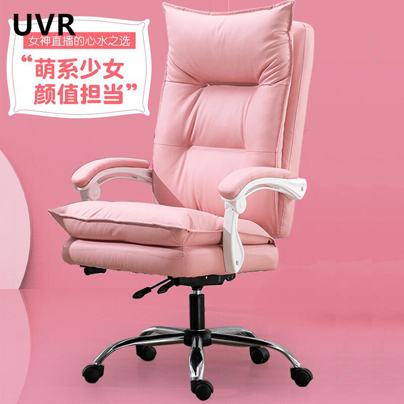 UVR LOL Internet Cafe Racing Chair Home Female Anchor Live Chair Swivel Lifting Lying Gamer Chair Comfortable Computer Seat