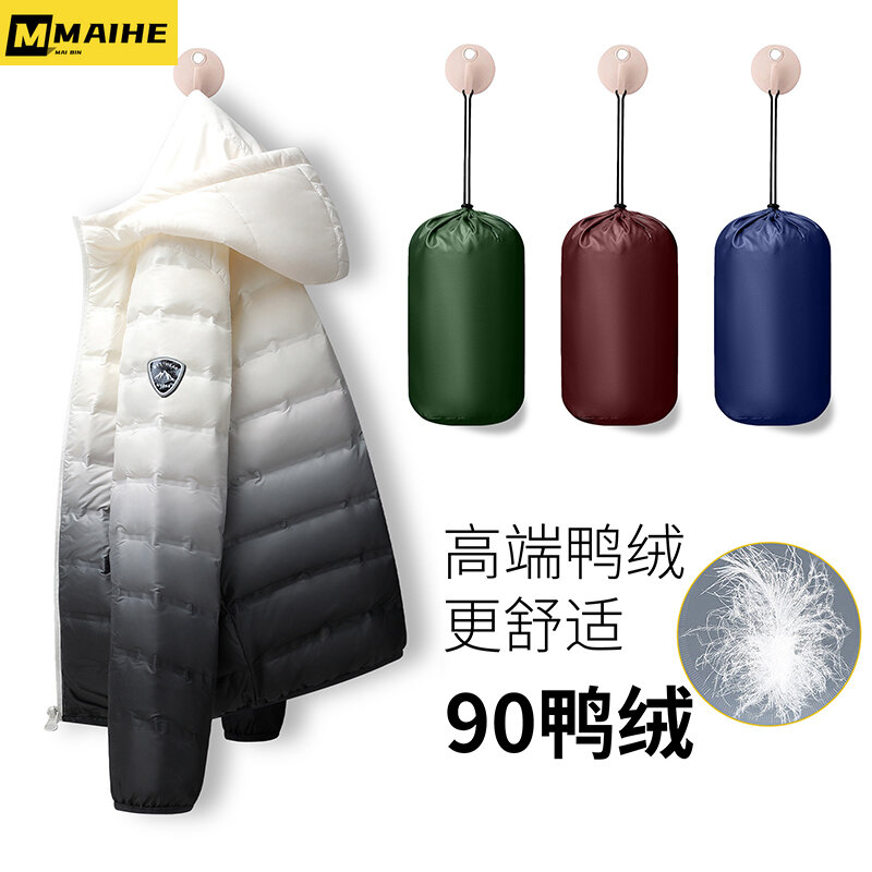 Высококачественный Зимний пуховик для мужчин может упаковывать стандартное пальто из белого утиного пуха с градиентом на спицах корейская мода Мужская и женская куртка с капюшоном