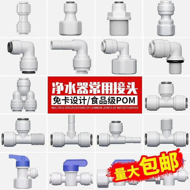 BSPP-manguera de tubo OD de 1/4 "y 3/8" para hombre y mujer, codo recto, Tee POM, agua potable, purifica el filtro RO, sistema de ósmosis inversa
