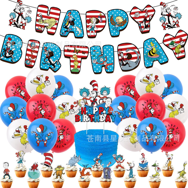 漫画の猫の帽子の誕生日のケーキのトッピング、パーティーの装飾、ケーキの装飾フラグ、ベビーシャワー、DIY用品、キッズギフト