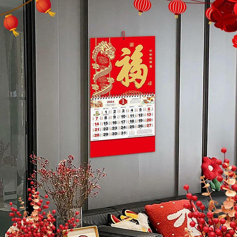 중국 달력 2024 음력 벽걸이 달력, 중국 용수철 축제, 용벽 달력, 2024 년 새해