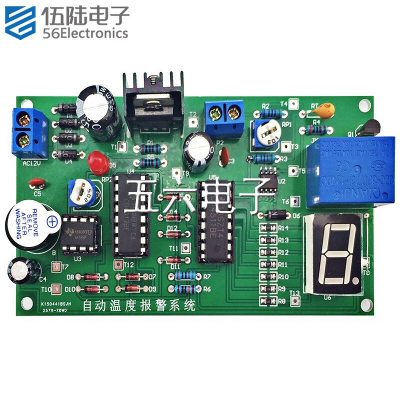 Automatic Temperature Control Alarm Electronic Kit Assembly and Welding Electronic Components Supplies
