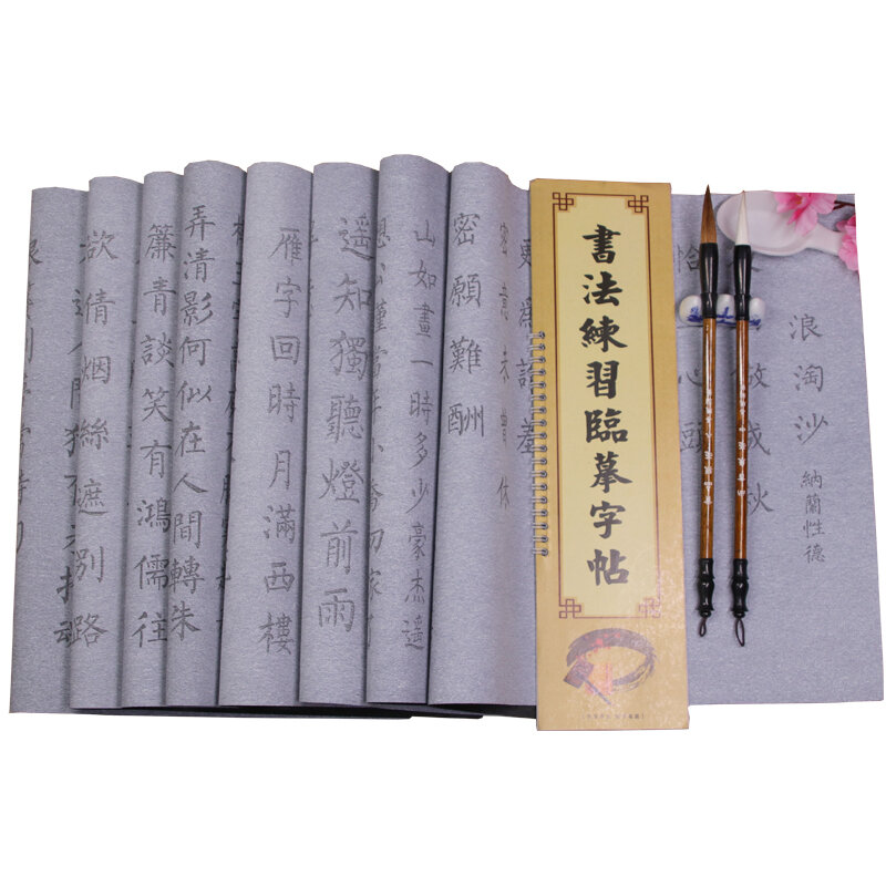 Sikat Copybook Sihir Dapat Digunakan Kembali Air Menulis Kain Kaligrafi Sikat Set untuk Pemula Kaligrafi Cina Air Menulis Kain