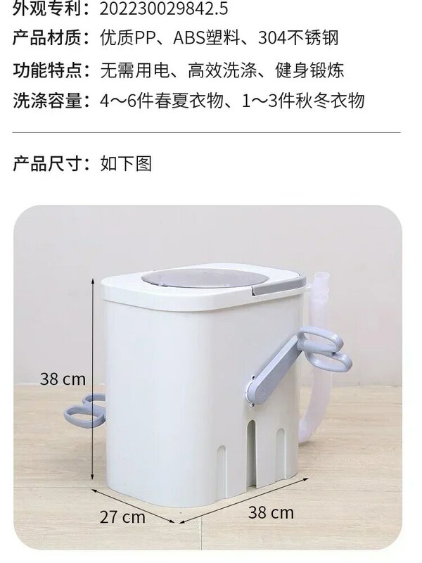 Máquina de lavar manual para dormitório estudantil, meias pequenas sem eletricidade