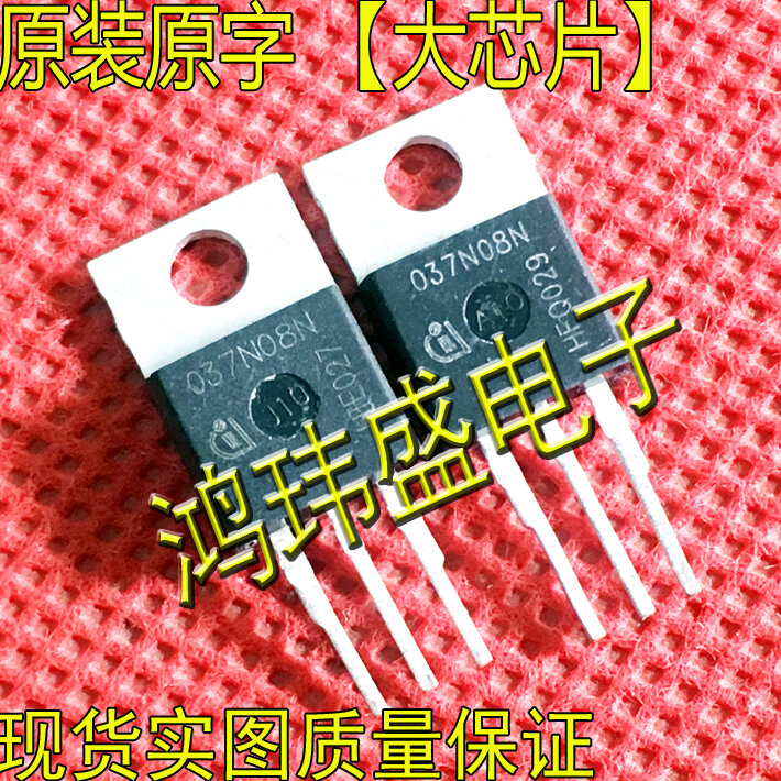 30pcs original new 037N08N IPP037N08N TO220 field-effect transistor