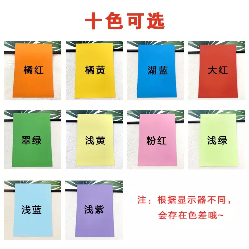 100Pcs Colored A4 Copy Paper Multi-size Double Sides Origami 10 Different Colors Gift Packaging Craft Decoration Paper