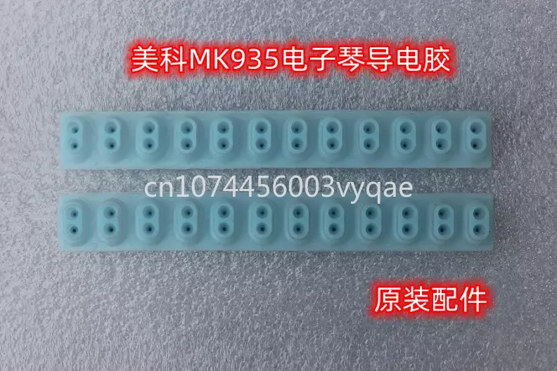 MK-935,937,939,902,931,920,812 Electronic Keyboard Original Conductive Rubber
