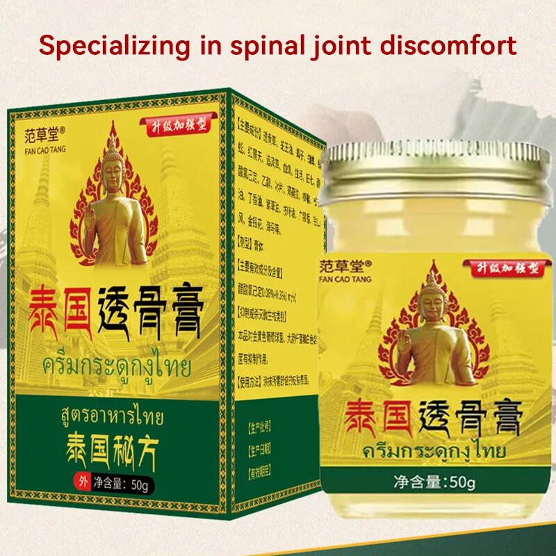 Bone Penetrating Ointment Thai Secret Recipe Relieve Neck Waist Legs and Knee Soreness Joint Discomfort Febrile Cream 2024 New