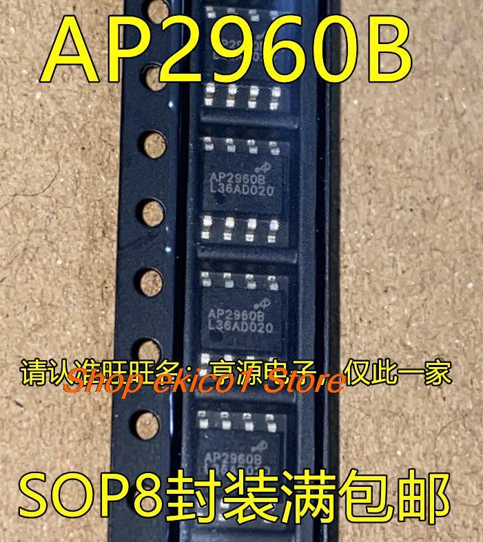 الأسهم الأصلية ، AP2960B SOP8 ، AP2960 تيار مستمر ، 10 قطعة